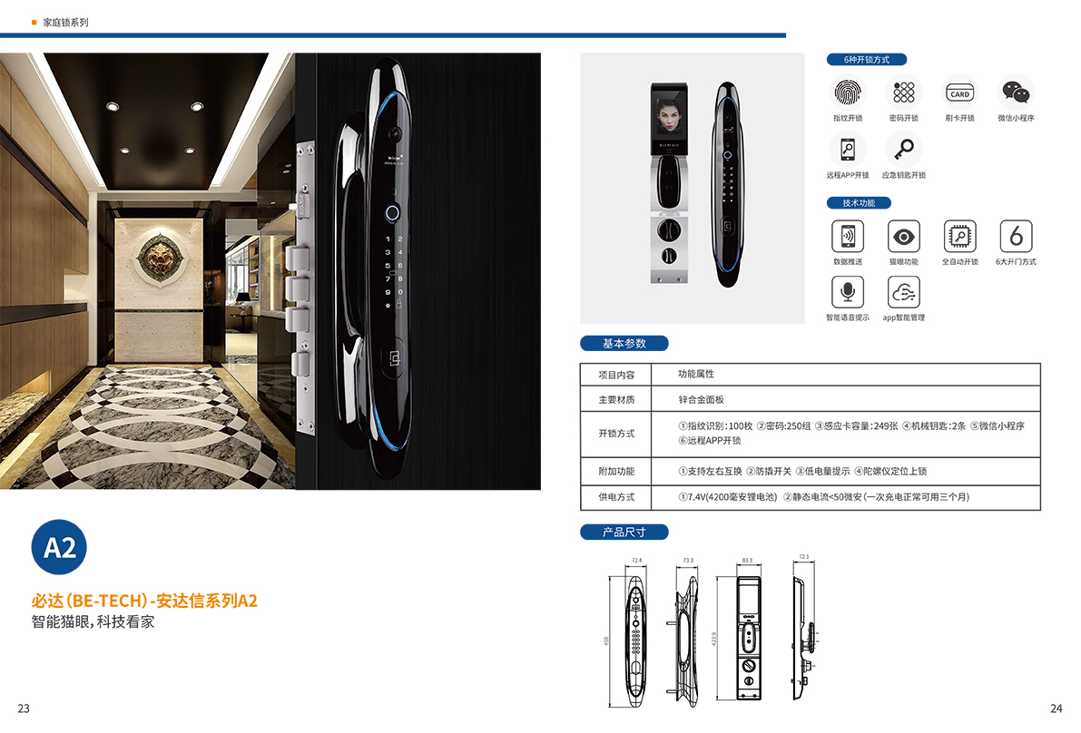 1610780253123501.jpg A2.jpg