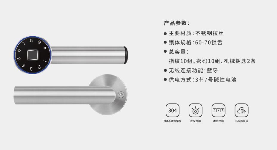 1637740140568518.jpg 必達智能門鎖.jpg