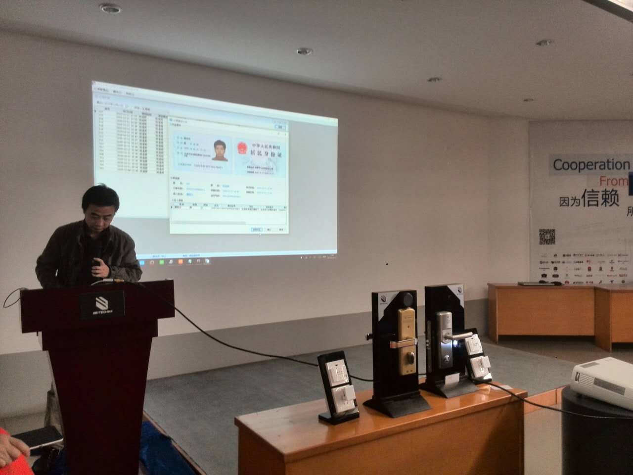 必達(dá)微信門鎖系統(tǒng)知識培訓(xùn)成功開展