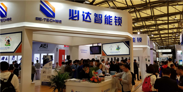 必達(dá)亮相2019上海國(guó)際酒店工程設(shè)計(jì)與用品展，構(gòu)建智慧互聯(lián)新未來(lái)！