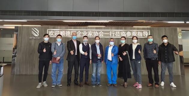 強(qiáng)強(qiáng)聯(lián)手，加速產(chǎn)業(yè)項(xiàng)目孵化 | 順德企業(yè)聯(lián)合會(huì)到訪(fǎng)必達(dá)