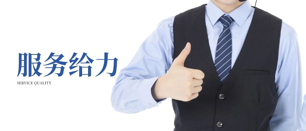 多家媒體報(bào)道：《應(yīng)戰(zhàn)疫情，必達(dá)智能鎖給力服務(wù)贏(yíng)好評(píng)》