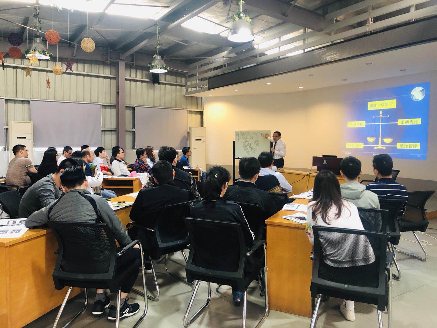 培訓(xùn)現(xiàn)場2.jpg